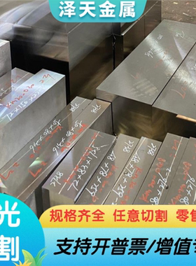 圆钢ML30CrMo ML35CrMo易切削钢1.0756 1.0727冷拉棒 1.0757管材