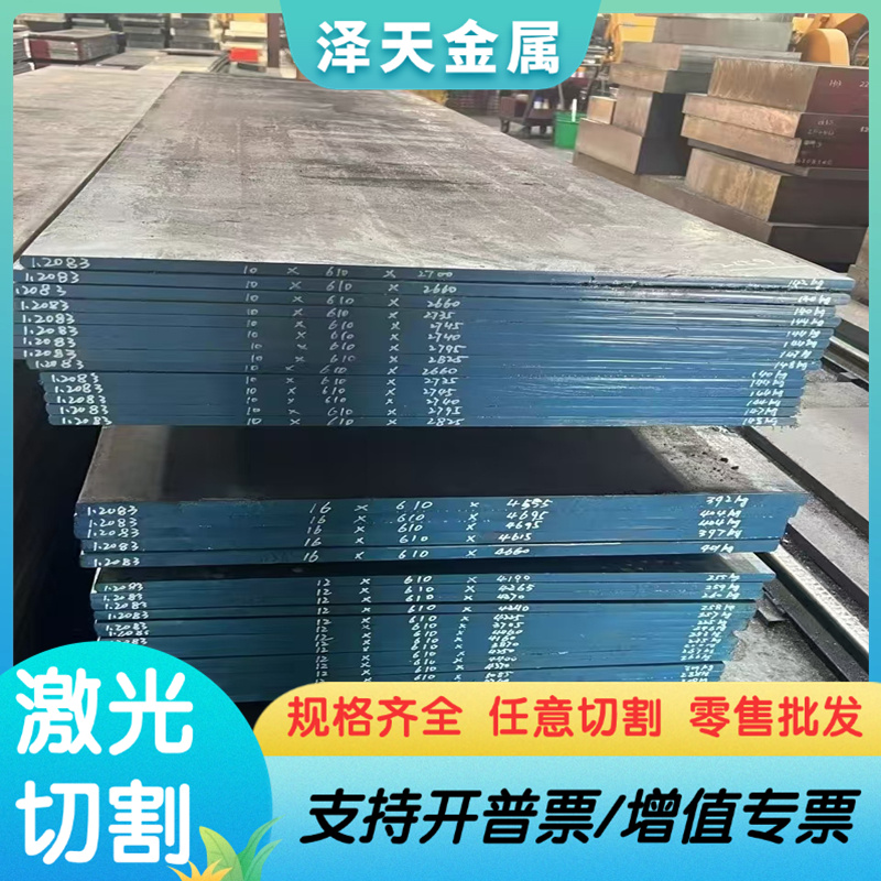 SUS301 316L 201 304H不锈钢带薄片 302超薄精密弹簧钢板垫片圆环