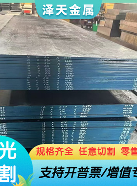 供应弹簧钢G10840 模具钢材 2CD85A圆棒 ASTMA 1084钢板 85Mn圆钢