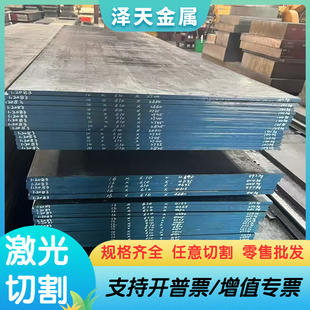 供应弹簧钢G10840 模具钢材 2CD85A圆棒 ASTMA 1084钢板 85Mn圆钢