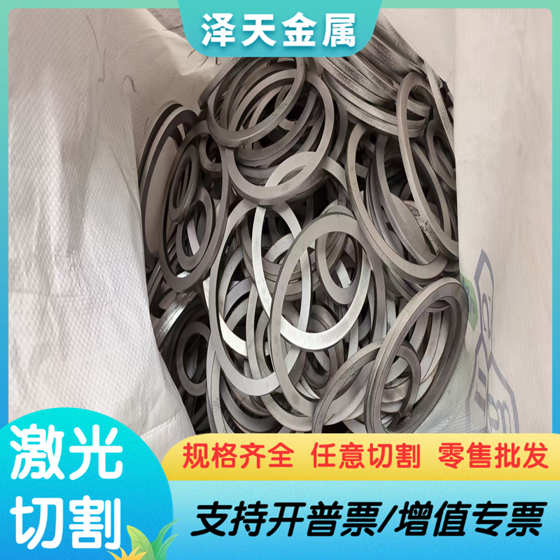 供应M300Cr2 DT635 P6D13 7CrSiMnMoV A88 CALMAX PD613模具钢