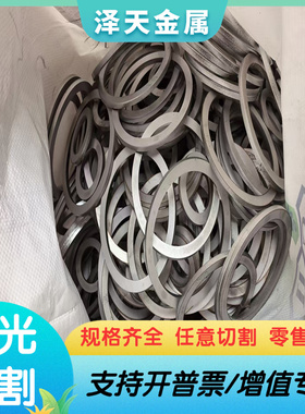 TM-2011 CR-460-520-LA-S试模量产汽车钢板钢卷 冷热轧镀锌钢板卷