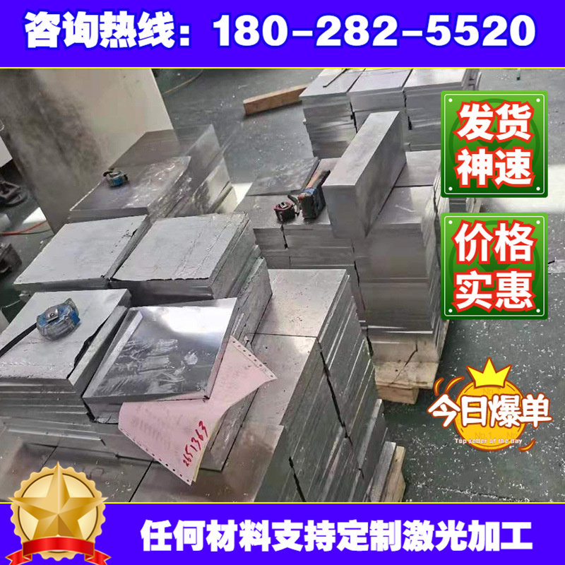 现货精密铝合金enaw-6011铝棒enaw-6011铝板enaw-6011卷带可分条