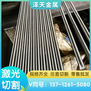 SKD11薄板 9MN2V 工具钢Cr12Mo1V1 CR12 小光棒料 模具钢材 圆棒