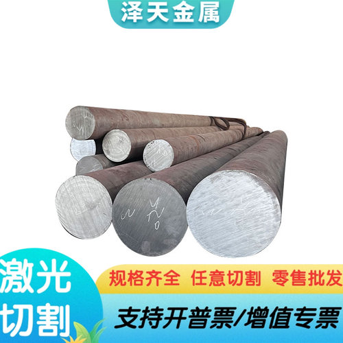 SUS317奥氏体不锈钢SUS317L厚薄板S31635光亮棒904钢板Z6NT18圆钢