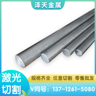 中厚钢板精光板 光8407模具钢抚顺8407模具钢板棒料钢棒加工零切