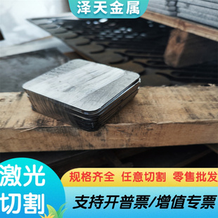 CR16MOV 热作模具钢ACD37 50crnimo钢板Y13A-1圆棒X30WCrV9-3零切