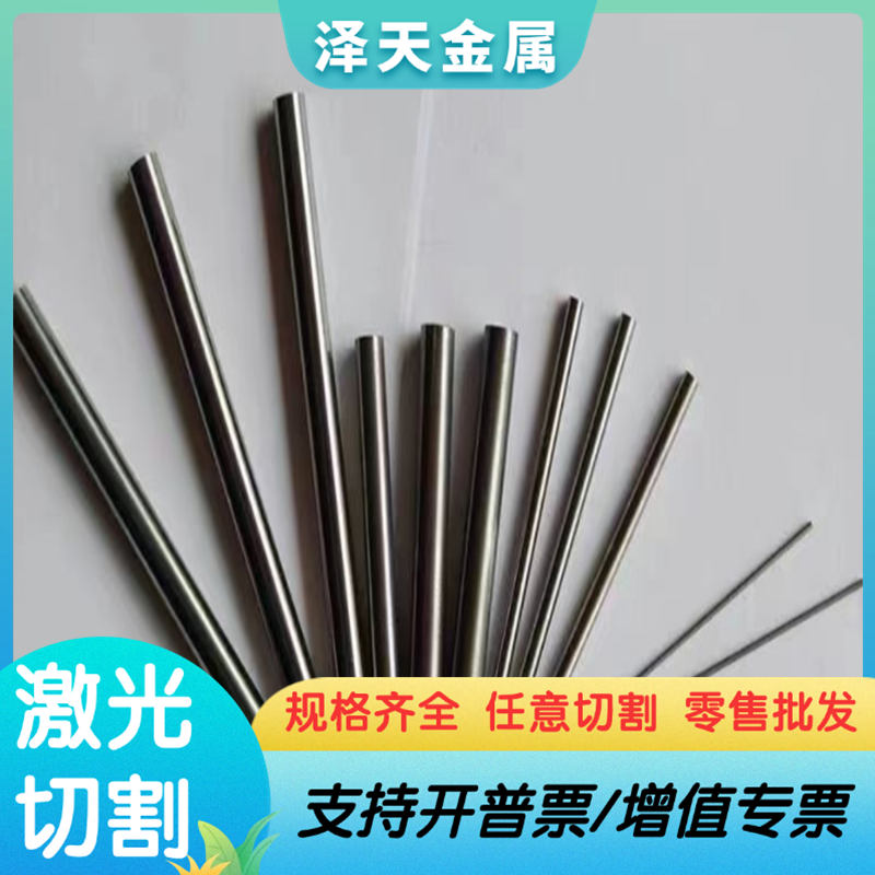 303 310S 316不锈钢板440C刀具不锈钢板材高硬度2CR13不锈钢板