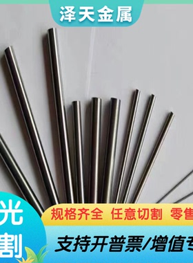 015Cr20Ni18Mo6CuN不锈钢板S32003不锈钢棒材S30432双相不锈钢棒