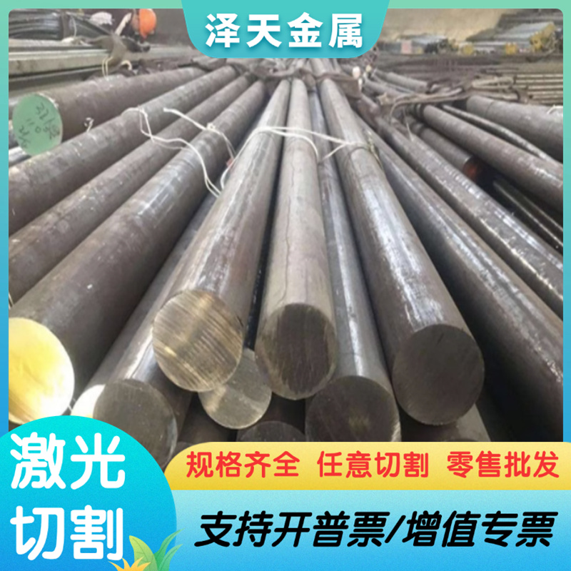 进口供应进口X3CrTi17不锈钢X3CrTi17不锈钢板不锈钢圆棒规格齐全