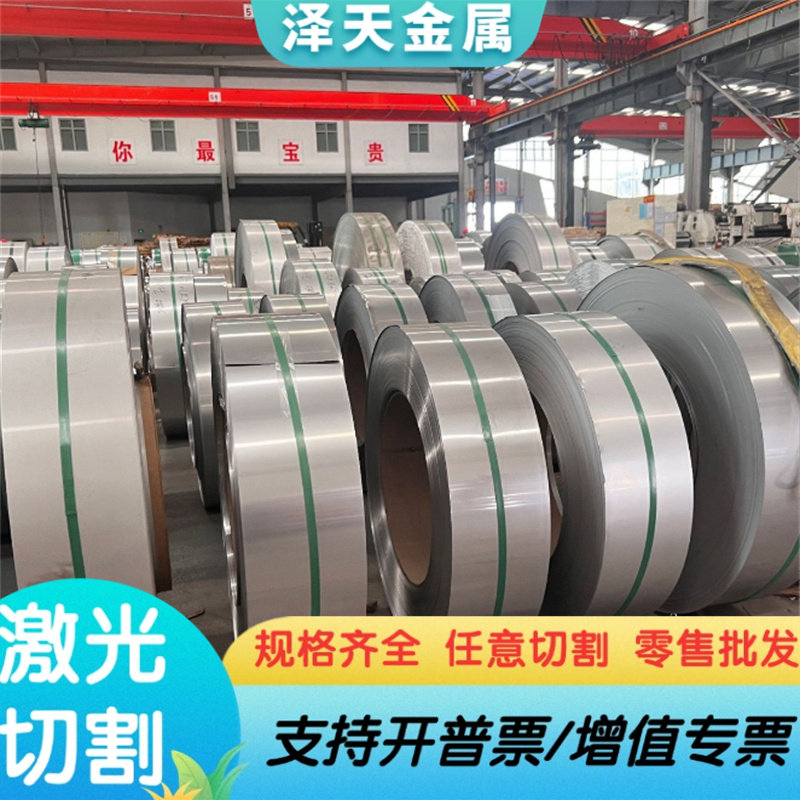 碳钢折固定件加工钛合金不锈钢丝零切不锈钢棒圆棒实心光圆圆钢方