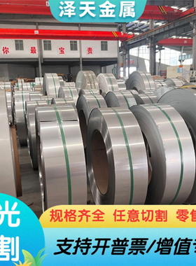 CLASSARANGE合金钢薄板15CRM合金工具钢板A22152光圆棒钢材SCR22H