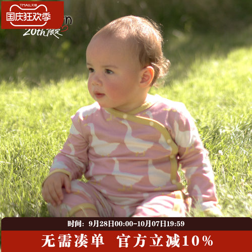 Milkbarn新生婴儿斜襟连体衣