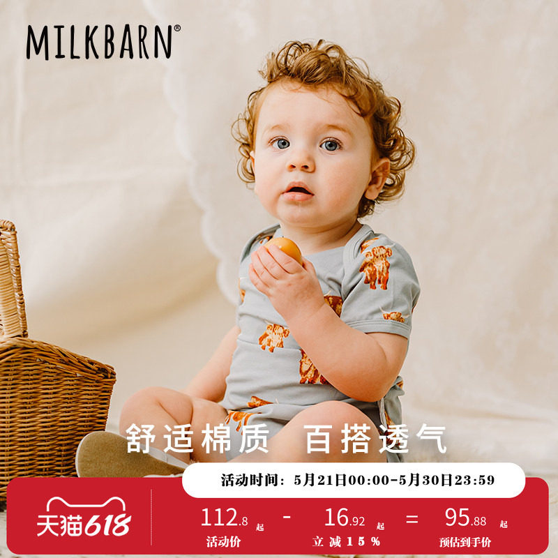 Milkbarn婴儿衣服女宝信封领短袖包屁衣男宝薄款哈衣爬服