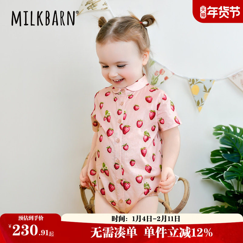 Milkbarn2025春夏新品婴儿短袖包屁衣宝宝三角哈衣爬服婴