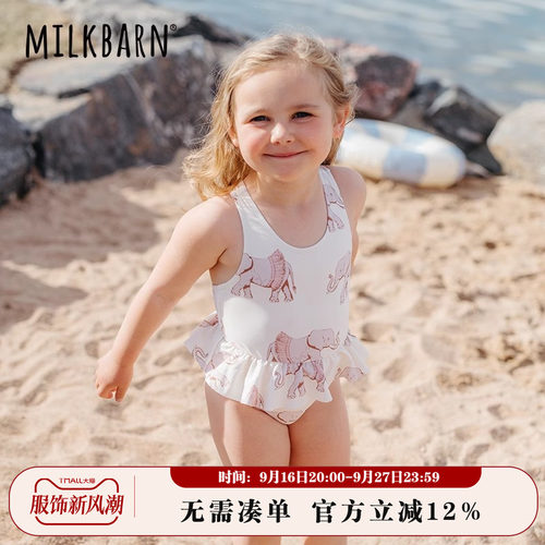 MILKBARN连体泳衣儿童