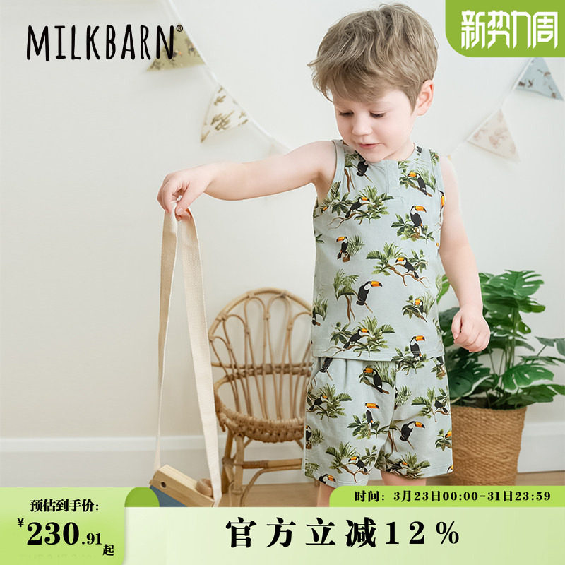 Milkbarn春夏新品儿童背心短裤套装男女童童装宝宝洋气衣服