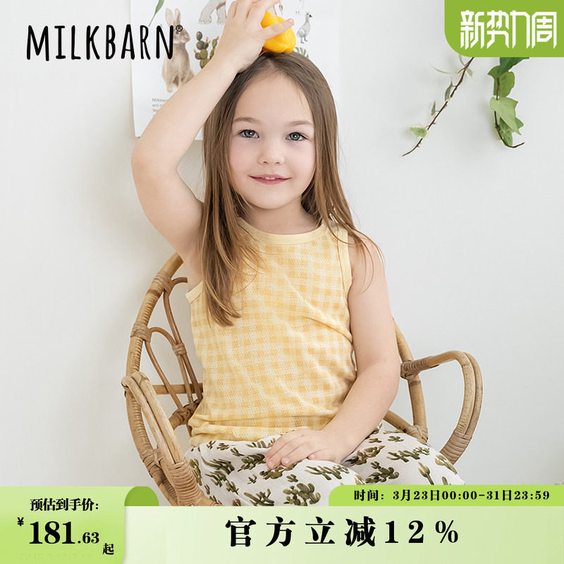 Milkbarn春夏新品婴儿背心两件套宝宝吊带衣服儿童纯棉童装