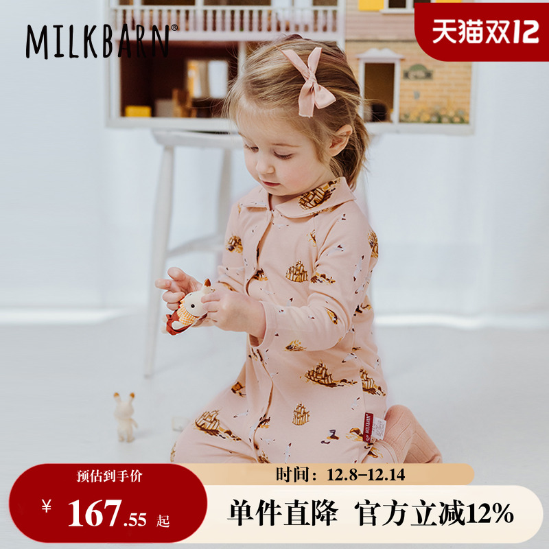 连体服MILKBARN包屁衣新生儿春秋