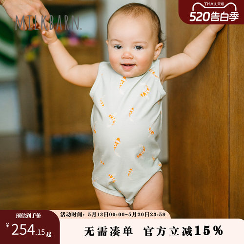 Milkbarn2026婴幼儿无袖包屁衣