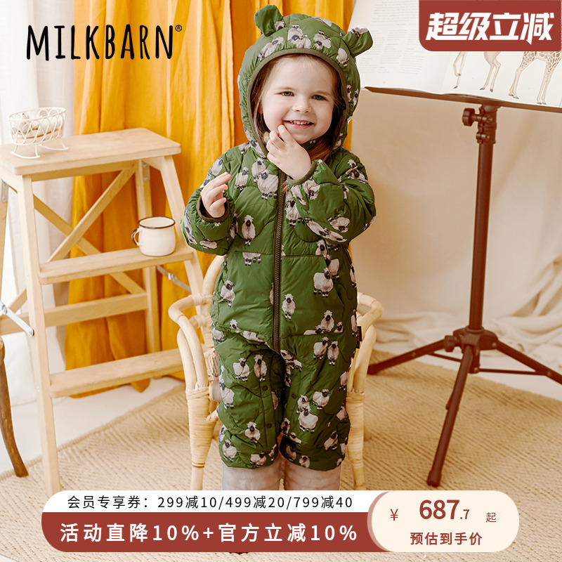 Milkbarn2024秋冬新品婴儿羽绒服连体哈衣宝宝轻薄连帽外