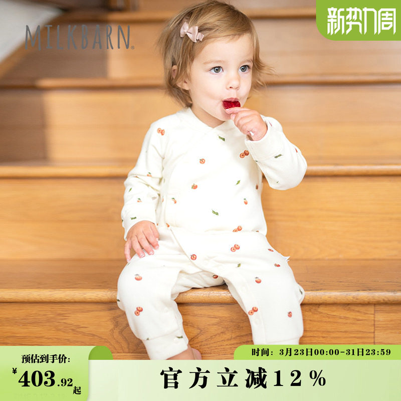 Milkbarn秋季新品婴幼儿连体衣长袖宝宝斜襟哈衣爬服秋冬保暖