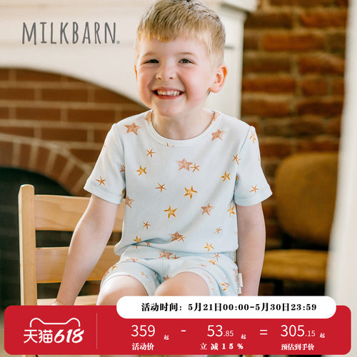 Milkbarn儿童短袖套装
