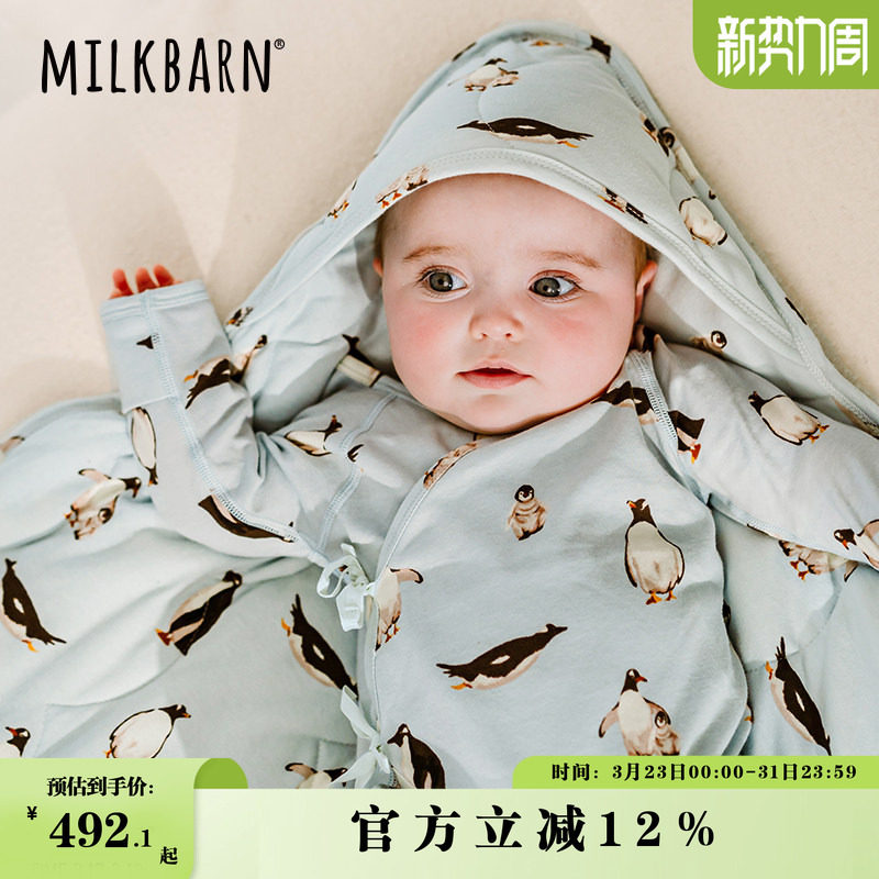 Milkbarn秋冬新品新生婴儿包被包单初生宝宝夹棉抱被襁褓包巾