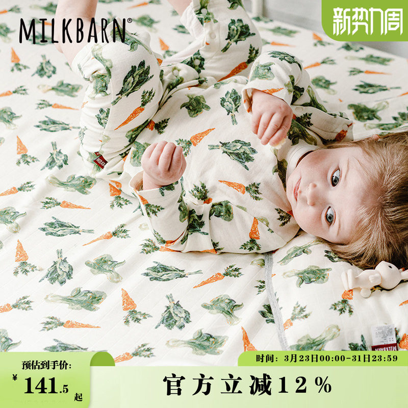 Milkbarn春夏婴儿床垫套婴儿宝宝床上用品纱布床笠床单
