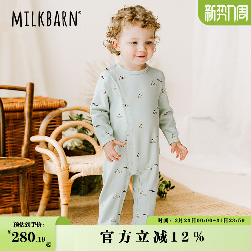 Milkbarn秋冬新品婴儿长袖连体服宝宝包脚衣服新生儿哈衣爬服