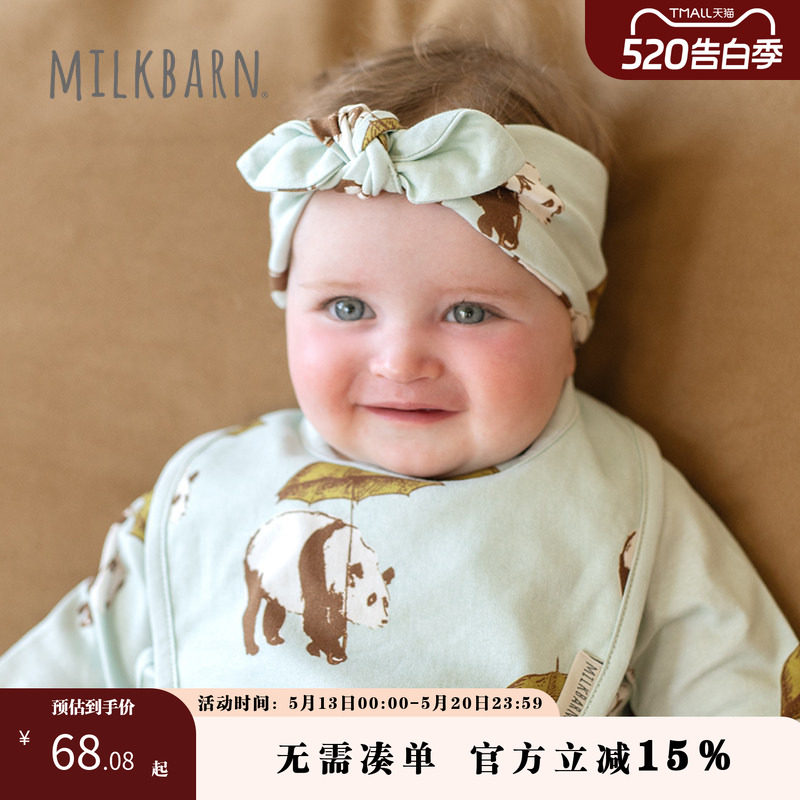 Milkbarn新款宝宝儿童发饰婴幼儿纯棉可爱超萌发带护囟门发圈