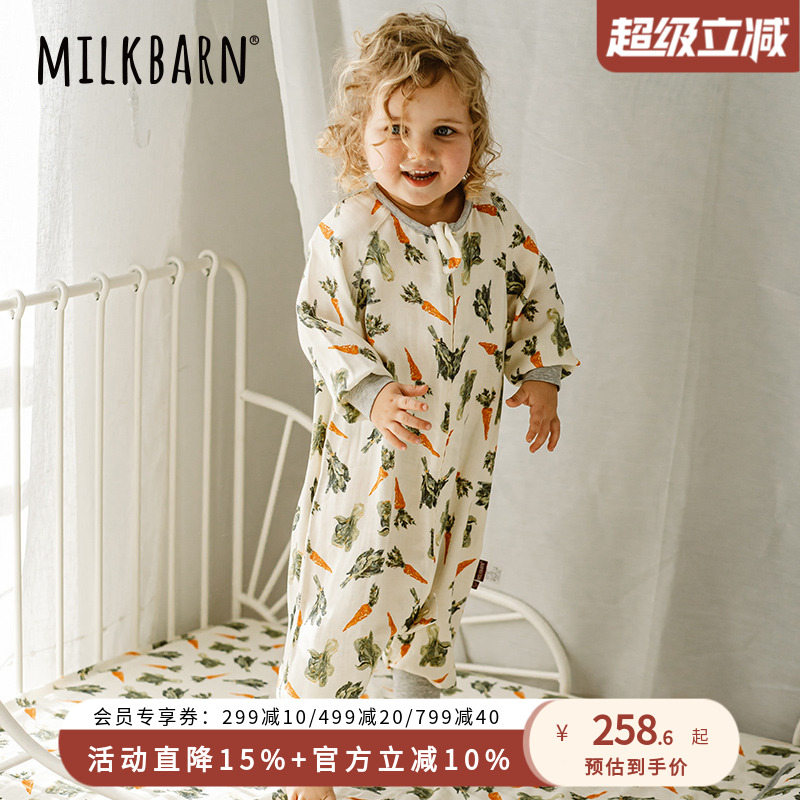 Milkbarn儿童长袖蚕丝睡袋短袖婴儿春夏季宝宝四季通用