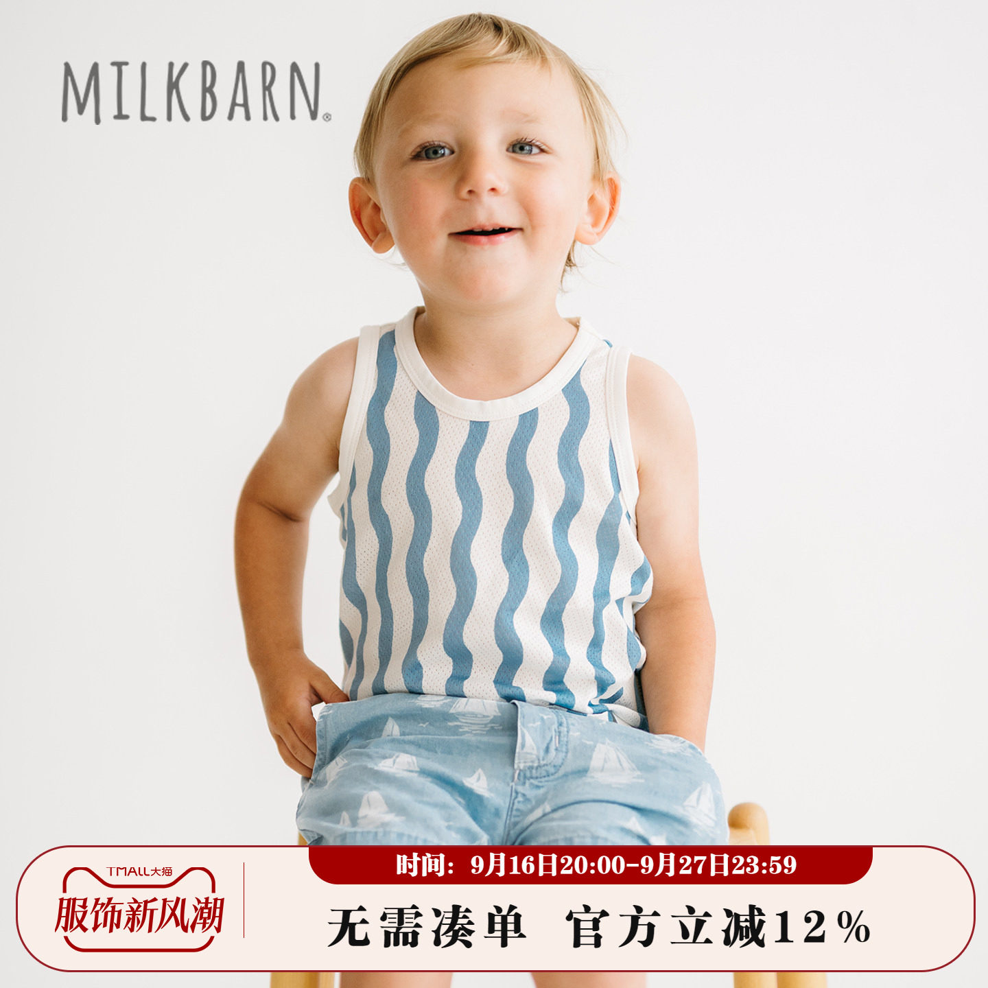 Milkbarn儿童吊带背心图片