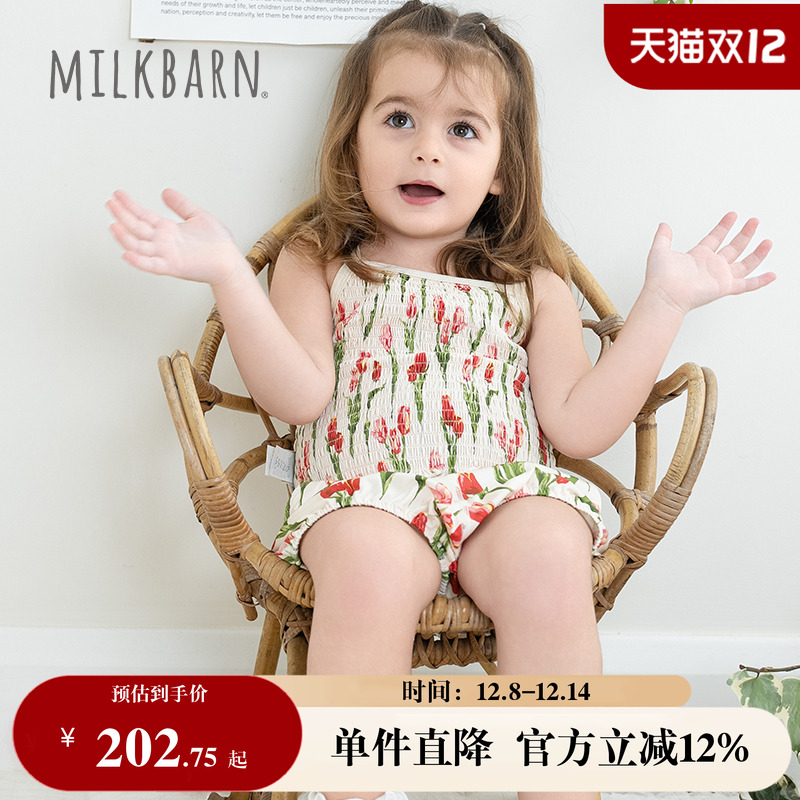 Milkbarn2025春夏新品儿童吊带背心套装男女童童装宝宝运动衣服
