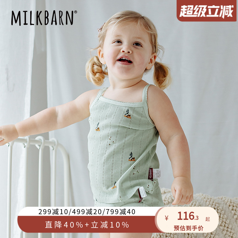 Milkbarn儿童套装宝宝夏季纯棉吊带短裤女童洋气时髦童装