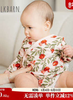 Milkbarn2026春夏新品婴幼儿长袖包屁衣纯棉新生宝宝斜襟爬服