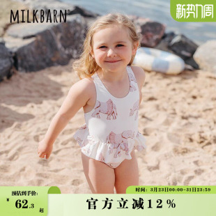 分体套装 儿童洋气泳装 宝宝连体泳衣男女宝游泳服装 Milkbarn夏季