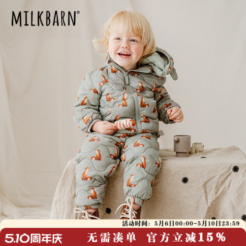 Milkbarn儿童轻薄羽绒连帽外套