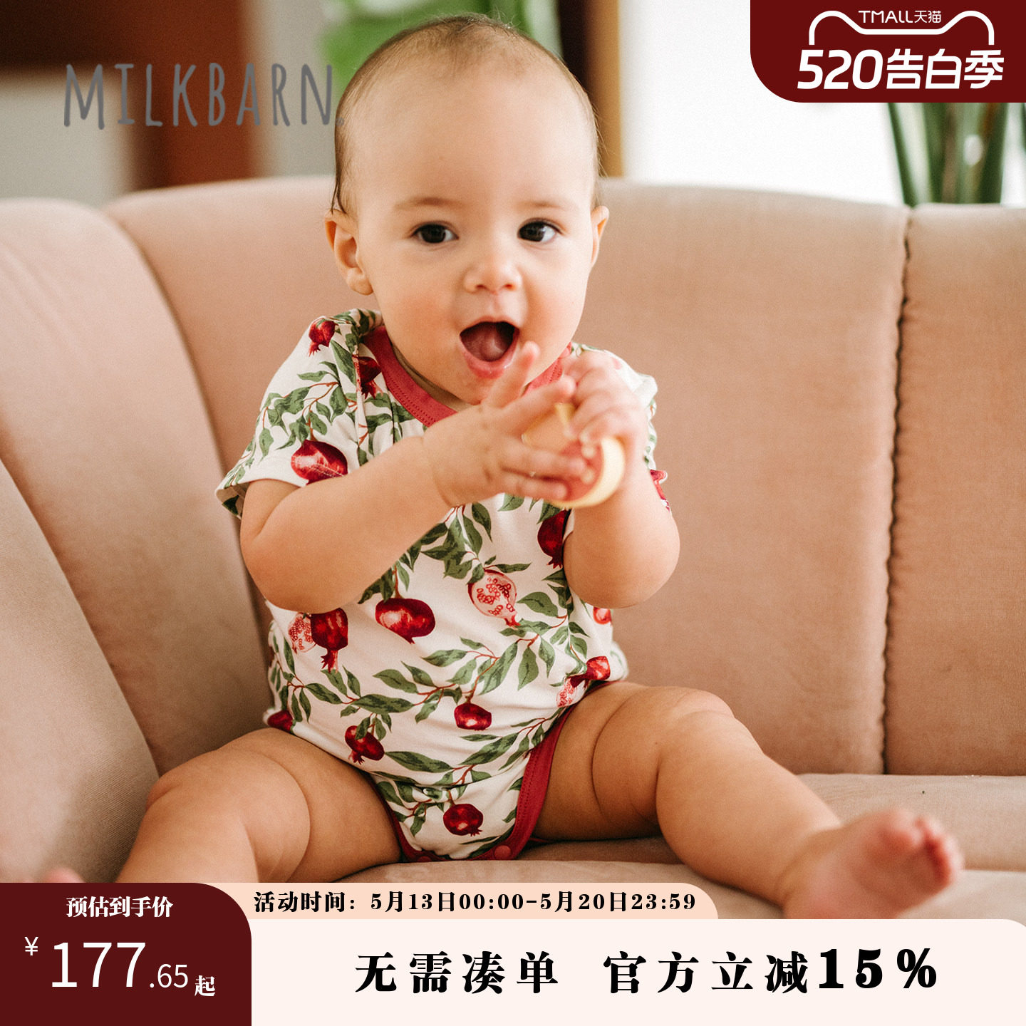 Milkbarn2026春夏新品婴儿短袖包屁衣宝宝三角款哈衣爬服