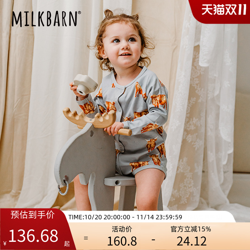 MILKBARN开襟长袖包屁衣
