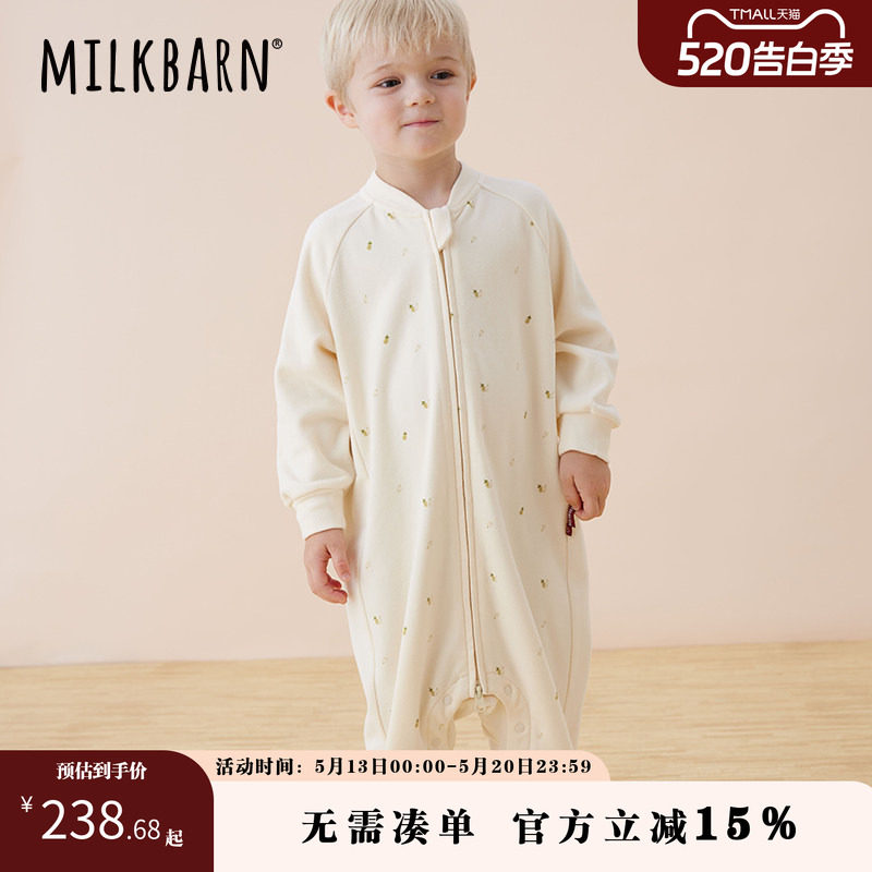 Milkbarn儿童睡袋男女童分腿惊跳防踢被秋冬德绒长袖保暖睡袋