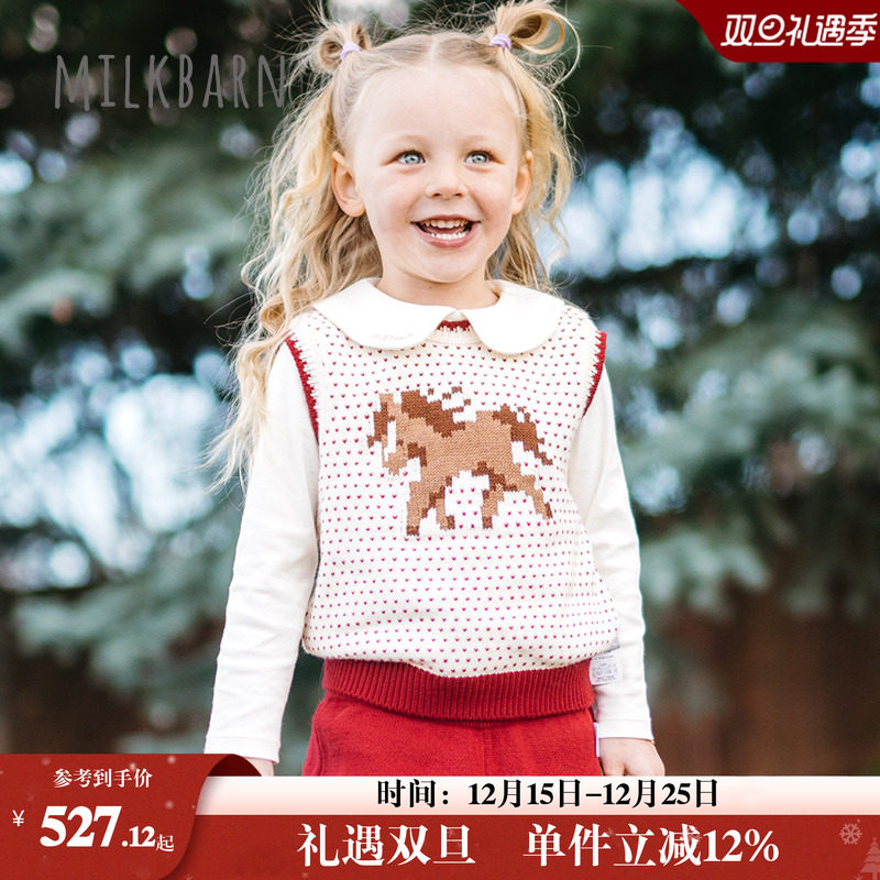Milkbarn男女童小马背心