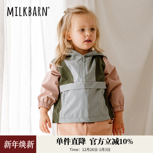 Milkbarn儿童套头防风衣