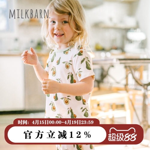 Milkbarn儿童短袖上衣