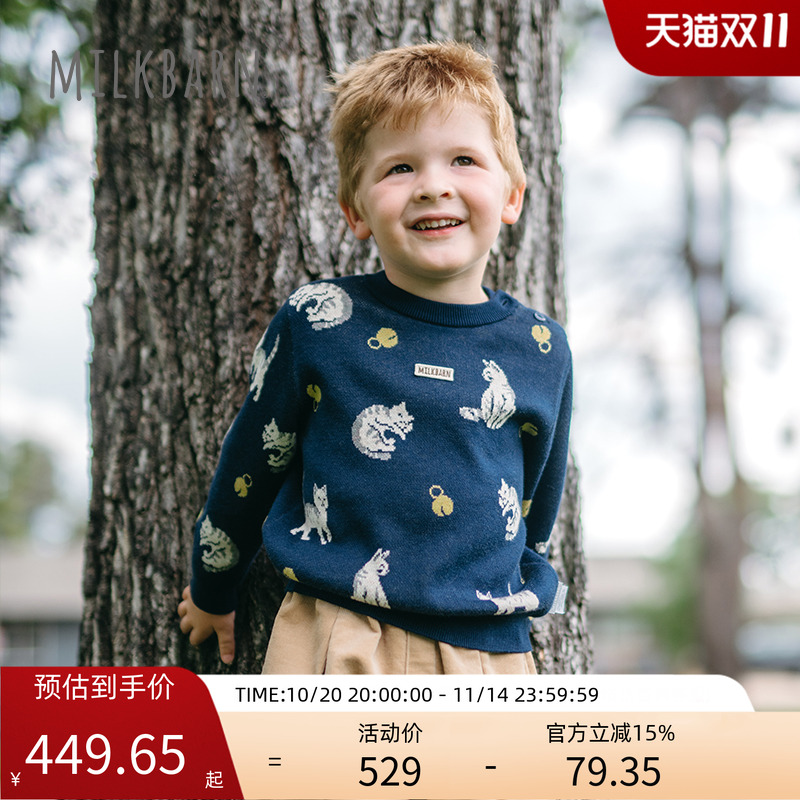 Milkbarn新品儿童毛衣