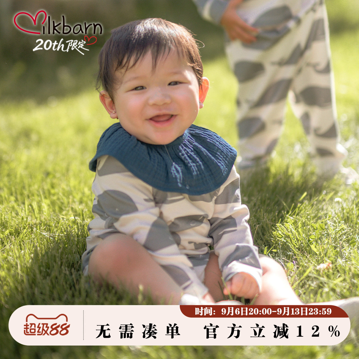 【20周年限定】Milkbarn婴儿围兜包屁衣长袖棉哈衣宝宝可爱连体服
