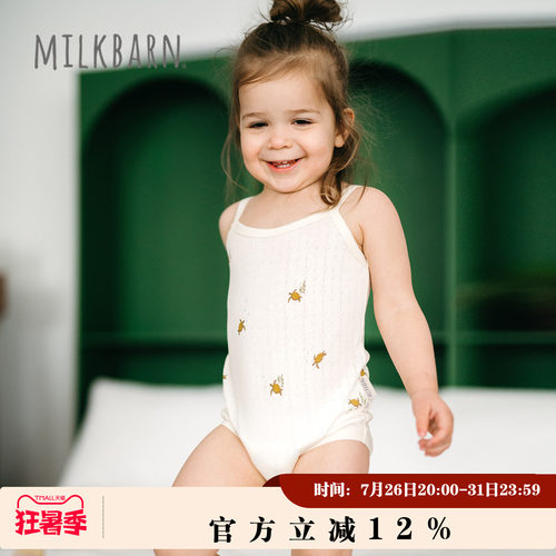 Milkbarn婴幼儿吊带包屁衣