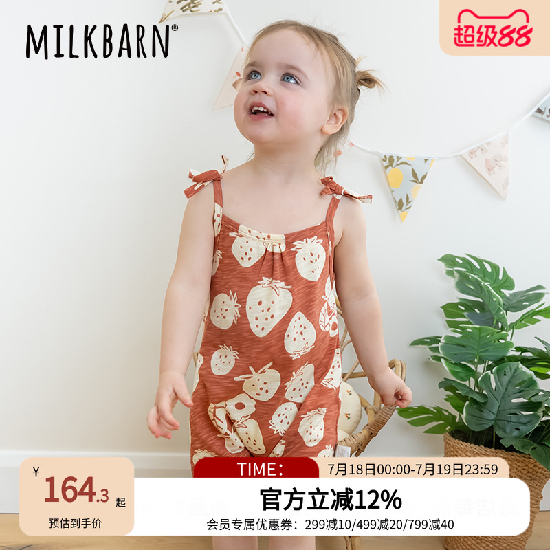 Milkbarn2025春夏新品婴儿吊带包屁衣男女宝宝纯棉衣服哈