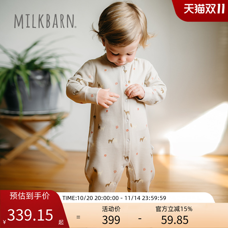 Milkbarn宝宝圆领连体衣