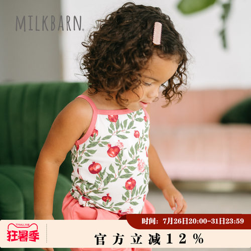 Milkbarn婴儿吊带背心